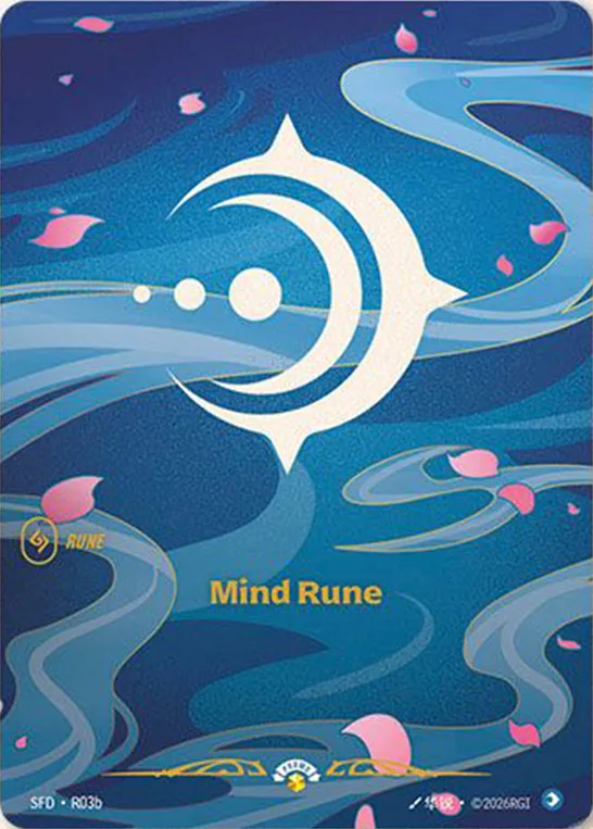 Mind Rune (Spiritforged Nexus Night Promo)